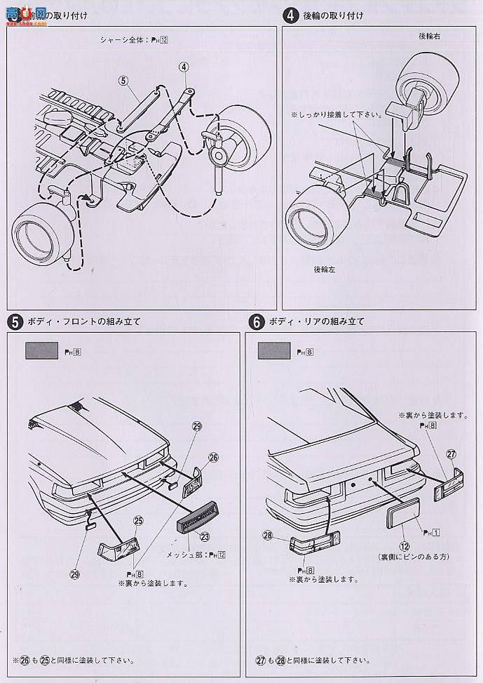 ൺ ĸ̹ SP 040775 Soarer 1ǳɫ