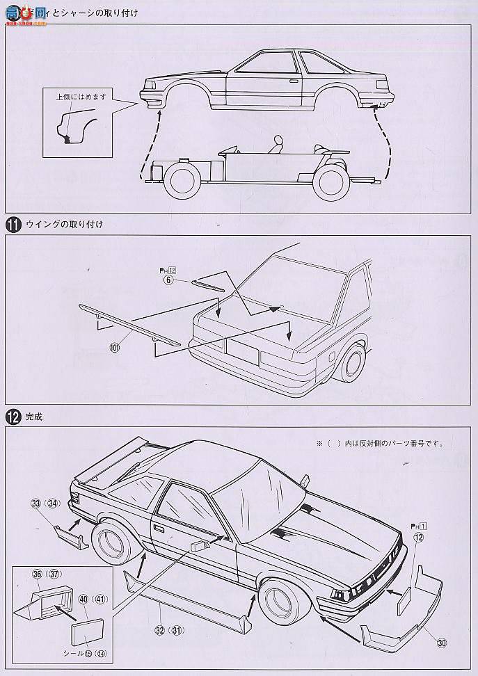 ൺ ĸ̹ SP 040775 Soarer 1ǳɫ