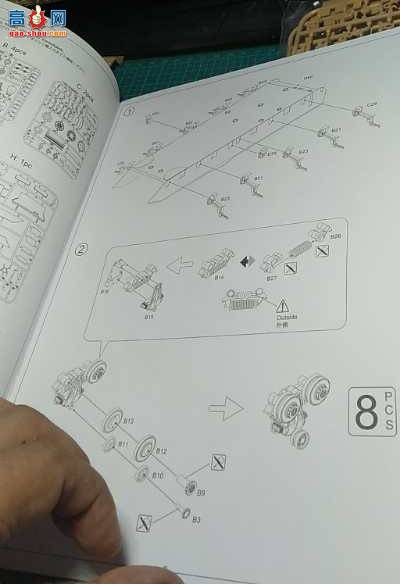 Amusing 35A008 ̹������ FV215B(183)��������