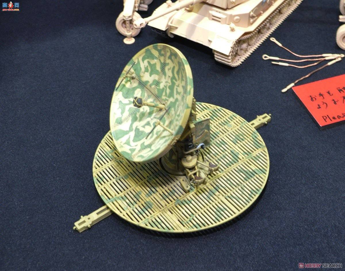 Amusing ���� 35A020 �¹�12.8����Flak40��ά���ı��״�FuMG39D-