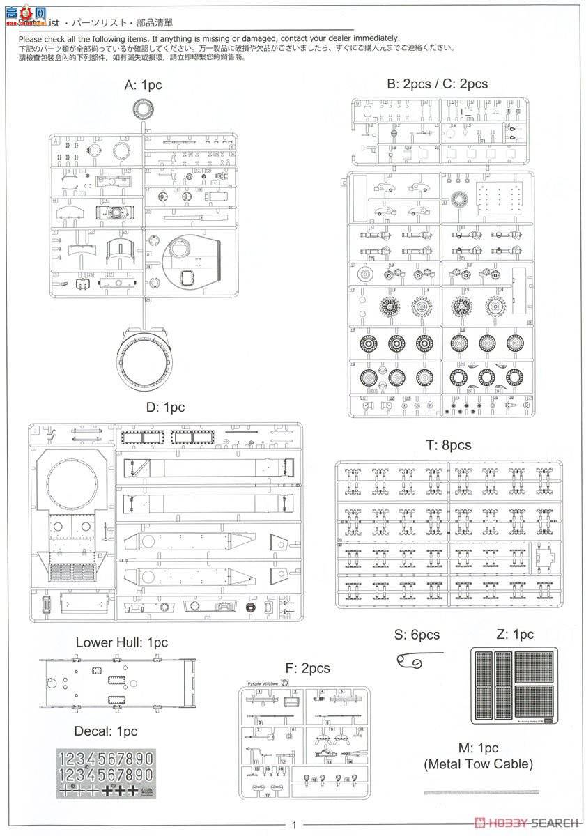 Amusing ̹ 35A023 ¹̹˻P