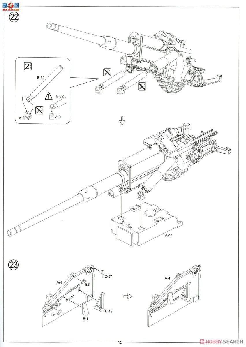 Amusing  35A026 ¹Waffen Traga AUF E-100 