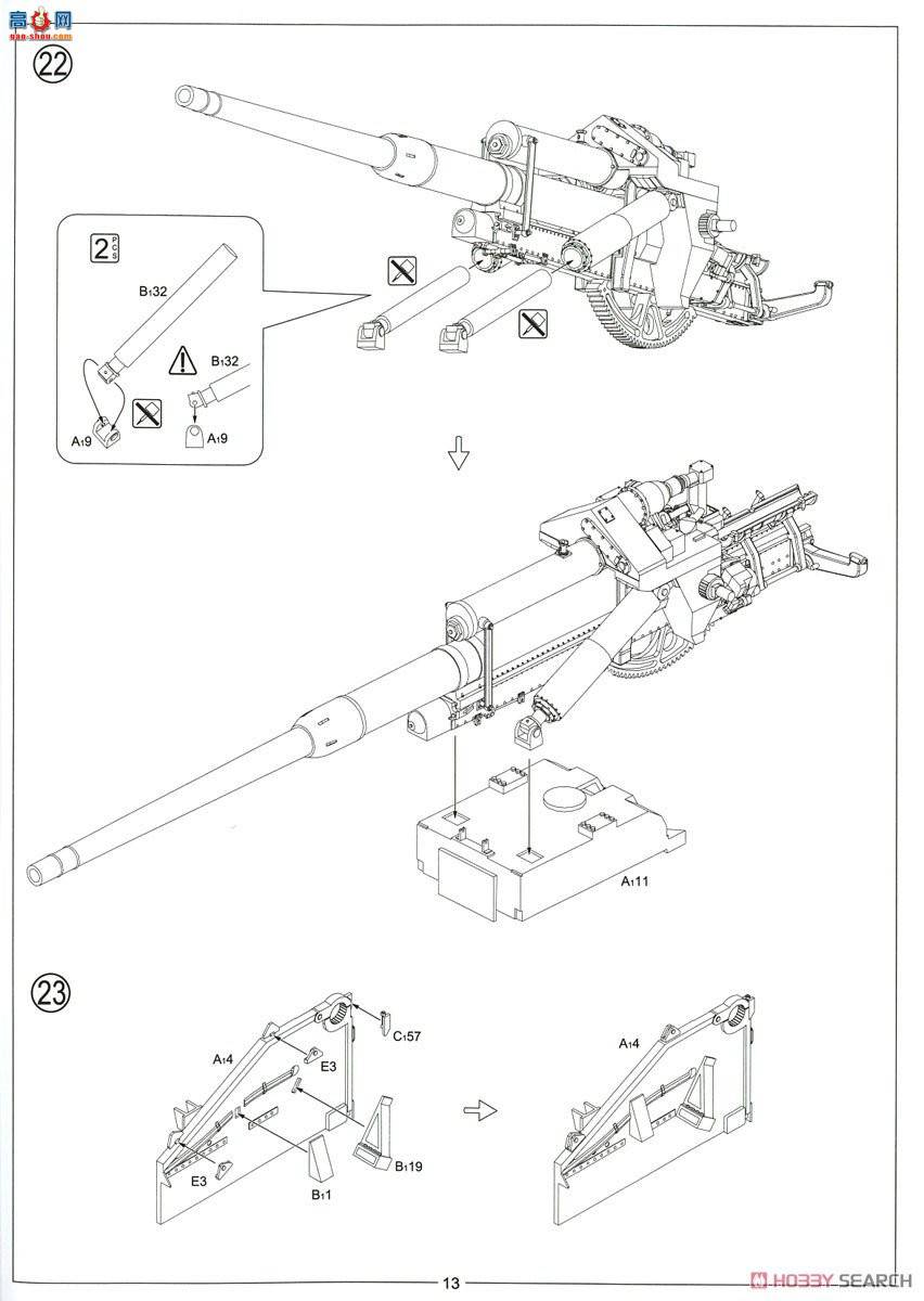 Amusing  35A026 ¹Waffen Traga AUF E-100 