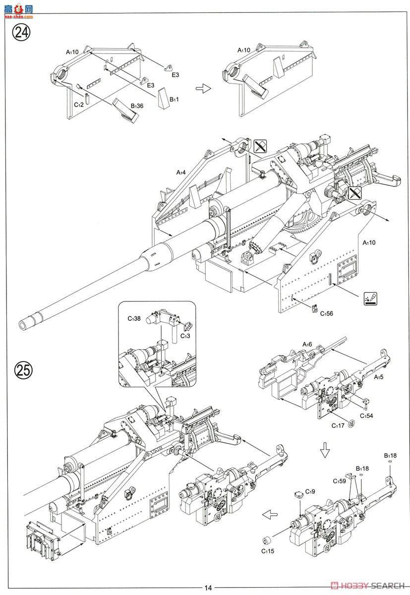 Amusing  35A026 ¹Waffen Traga AUF E-100 