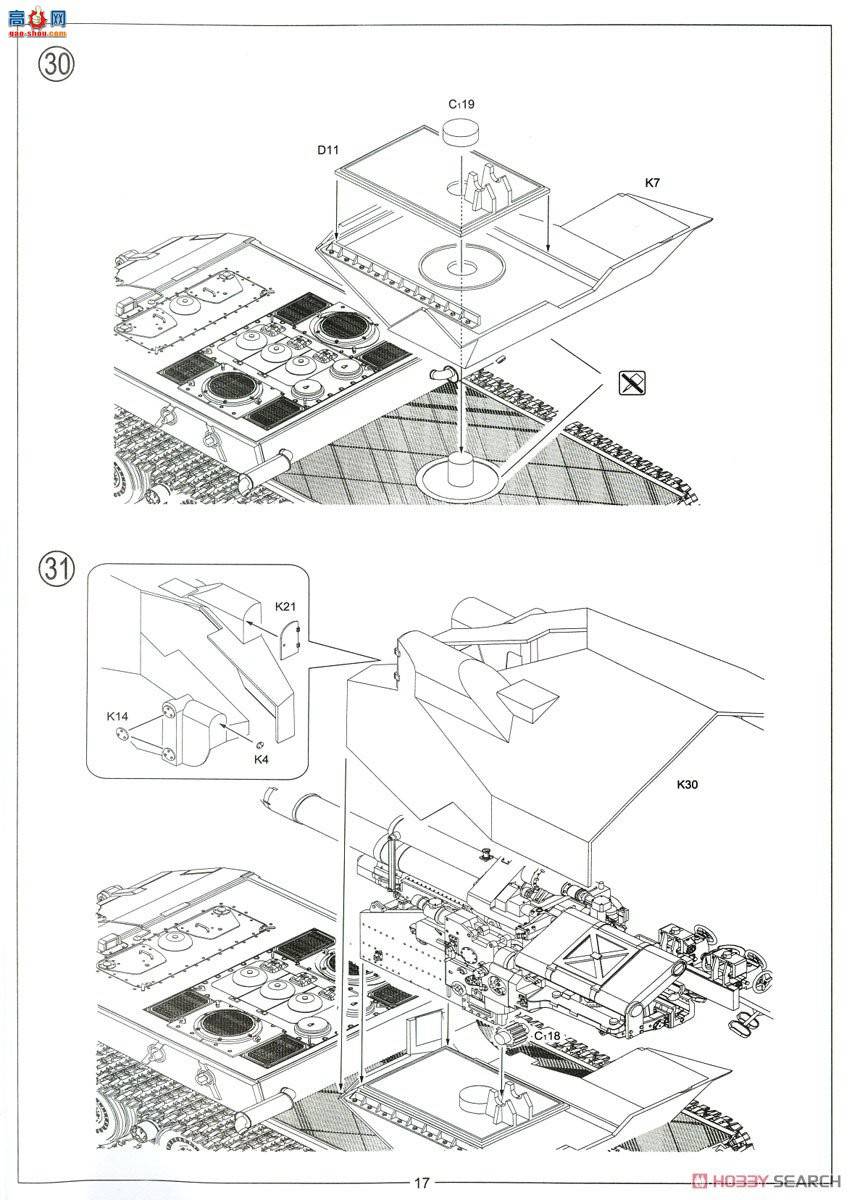 Amusing  35A026 ¹Waffen Traga AUF E-100 