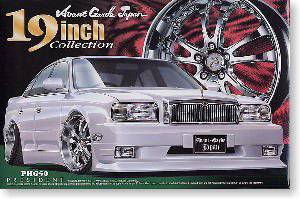 ൺ(AOSHIMA) 1/24 װ óģͷͼȫ