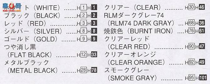 �ൺ�� D1���� 1 034187 RX-7 D1-GP Apex