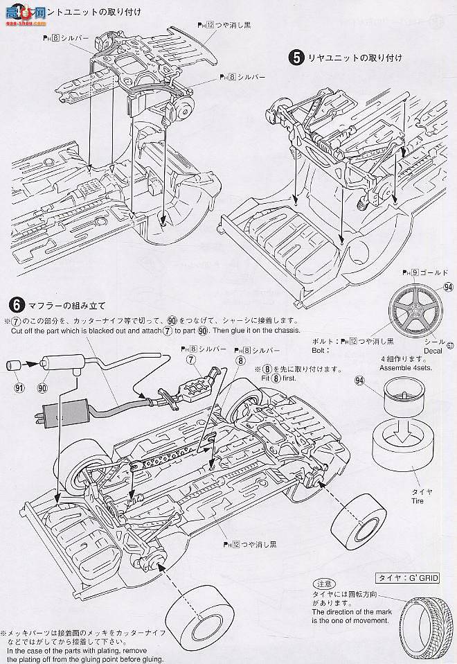 �ൺ�� D1���� 1 034187 RX-7 D1-GP Apex