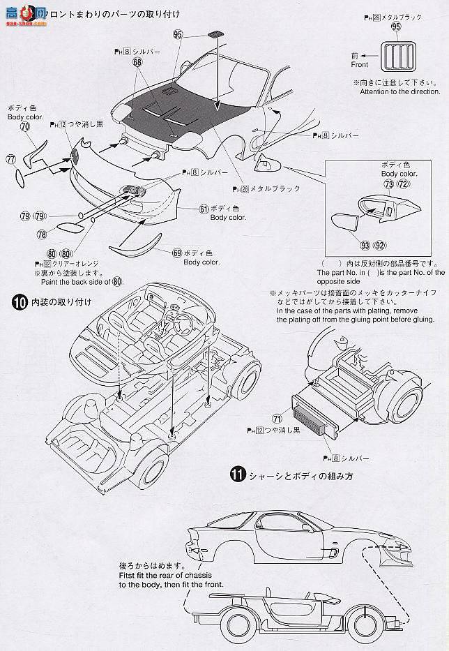 �ൺ�� D1���� 1 034187 RX-7 D1-GP Apex