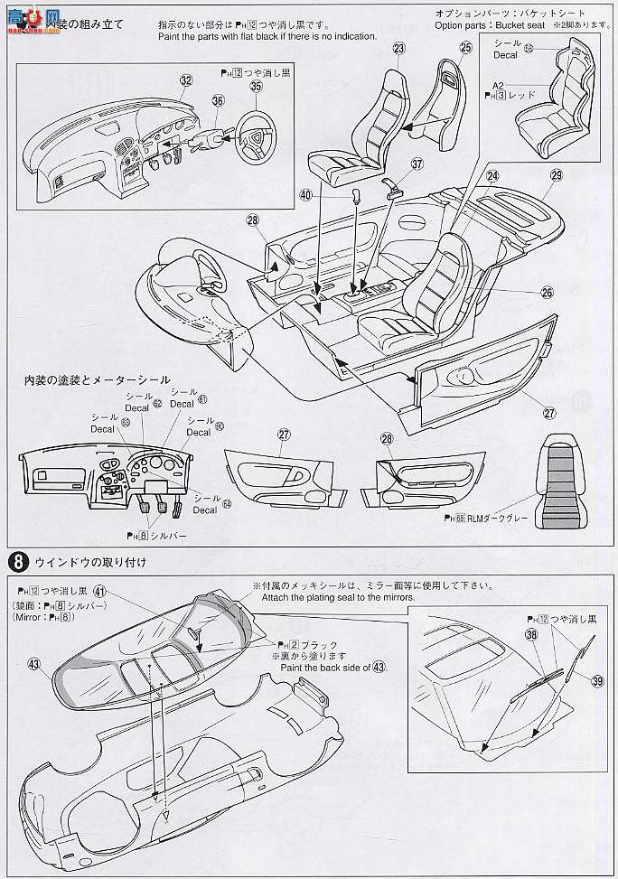 �ൺ�� D1���� 1 034187 RX-7 D1-GP Apex