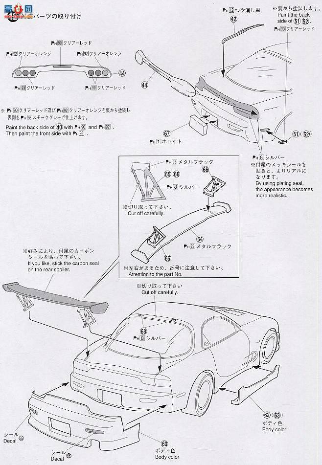 �ൺ�� D1���� 1 034187 RX-7 D1-GP Apex