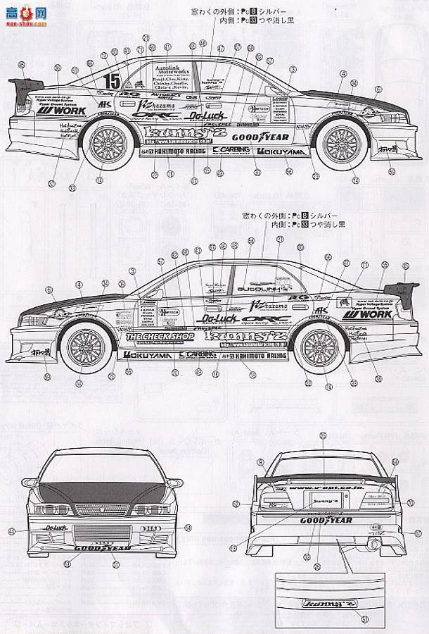 �ൺ�� D1���� 3 034552 Knees JZX100 Chaser