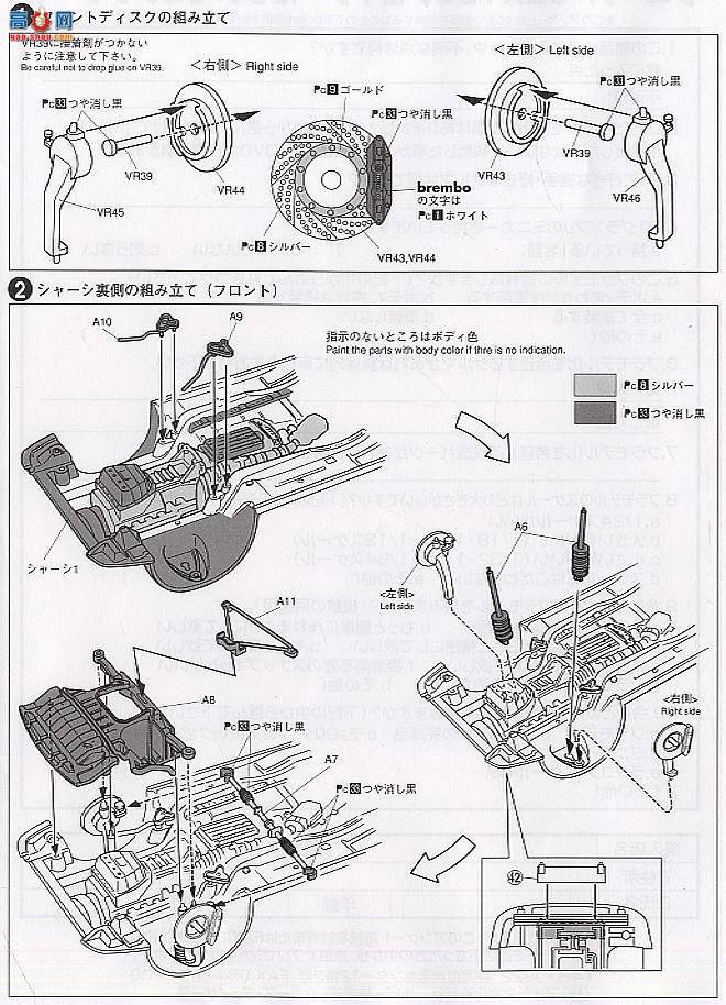 �ൺ�� D1���� 3 034552 Knees JZX100 Chaser