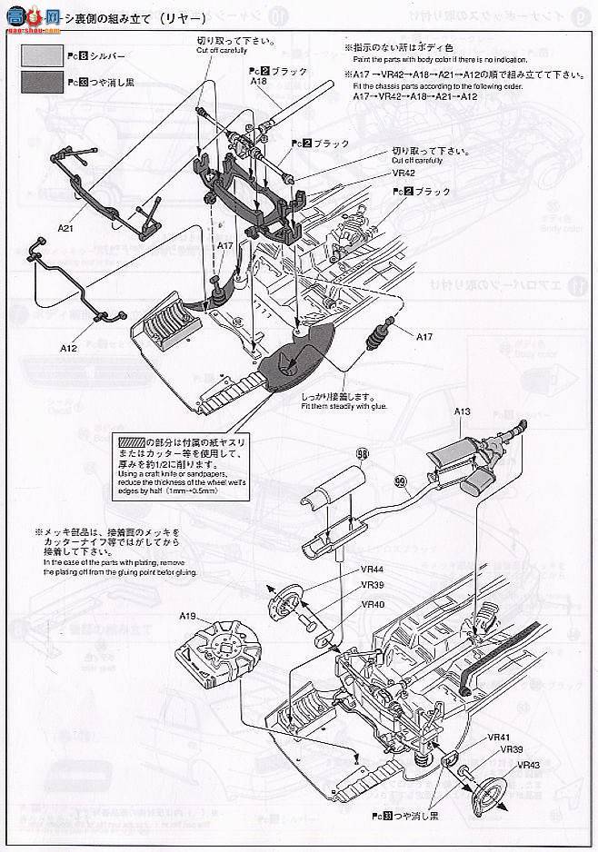 �ൺ�� D1���� 3 034552 Knees JZX100 Chaser