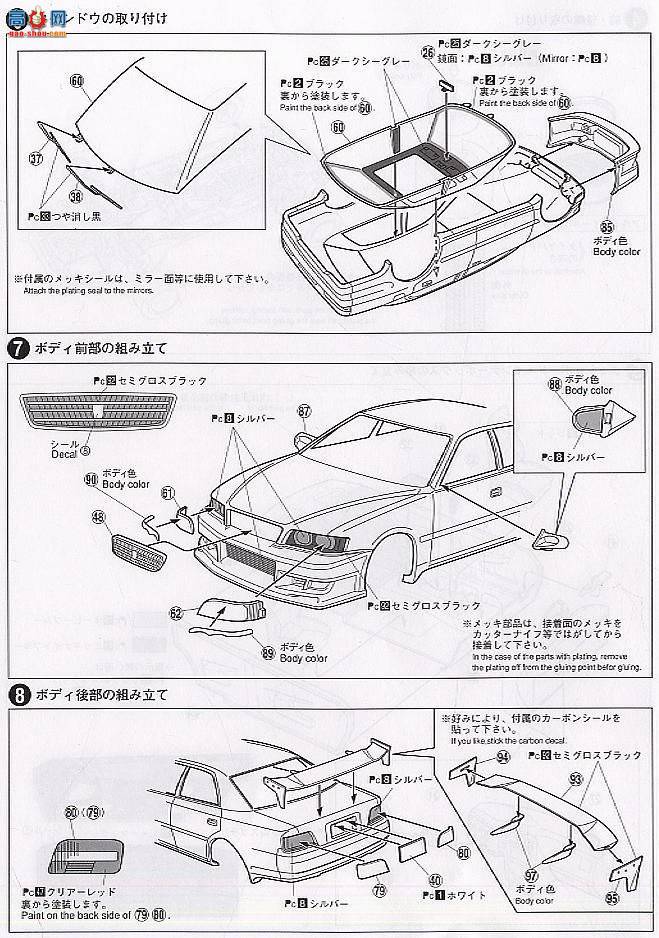 �ൺ�� D1���� 3 034552 Knees JZX100 Chaser