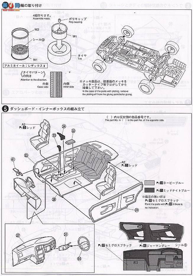 �ൺ�� D1���� 3 034552 Knees JZX100 Chaser