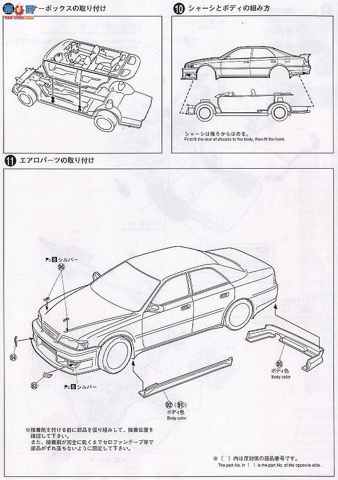 �ൺ�� D1���� 3 034552 Knees JZX100 Chaser