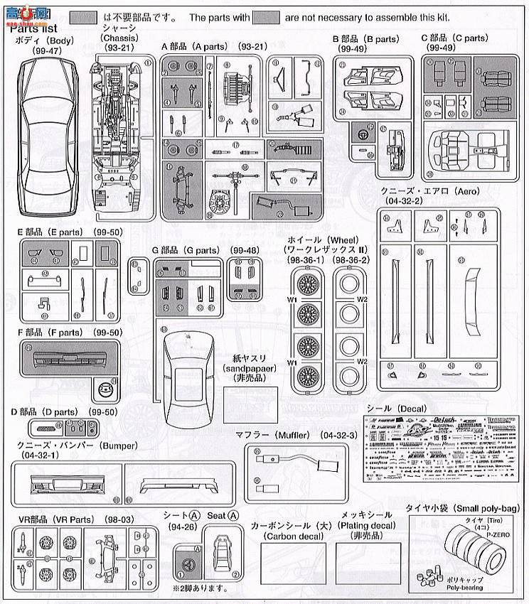 �ൺ�� D1���� 3 034552 Knees JZX100 Chaser