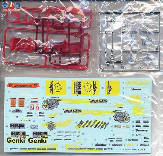 �ൺ�� D1���� 4 034569 HKS HYPER S15 Silvia