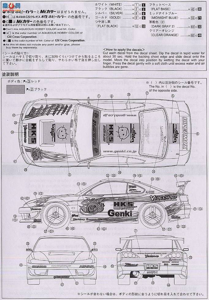 �ൺ�� D1���� 4 034569 HKS HYPER S15 Silvia