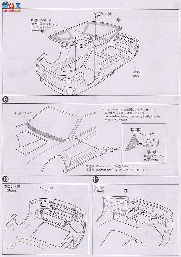 �ൺ�� D1���� 4 034569 HKS HYPER S15 Silvia