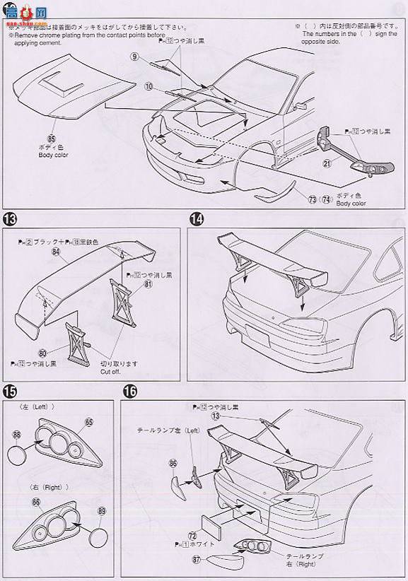 �ൺ�� D1���� 4 034569 HKS HYPER S15 Silvia