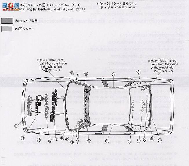 �ൺ�� D1���� 6 037676 Wonder Haruyama A31 Cefiro