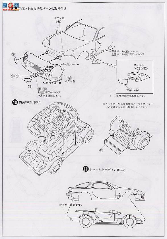 ൺ D1 7 035139 PANSPEEDǳFD3S