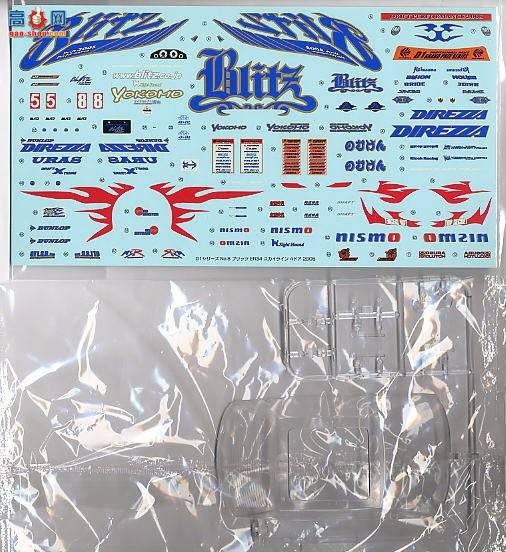 �ൺ�� D1���� 8 035924 BLITZ ER34�����4DR 2005��