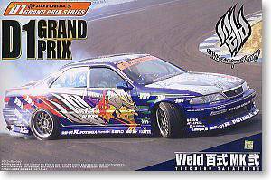 �ൺ��(AOSHIMA) 1/24 ���� ���ó�ģ�ͷ��ͼ����ȫ