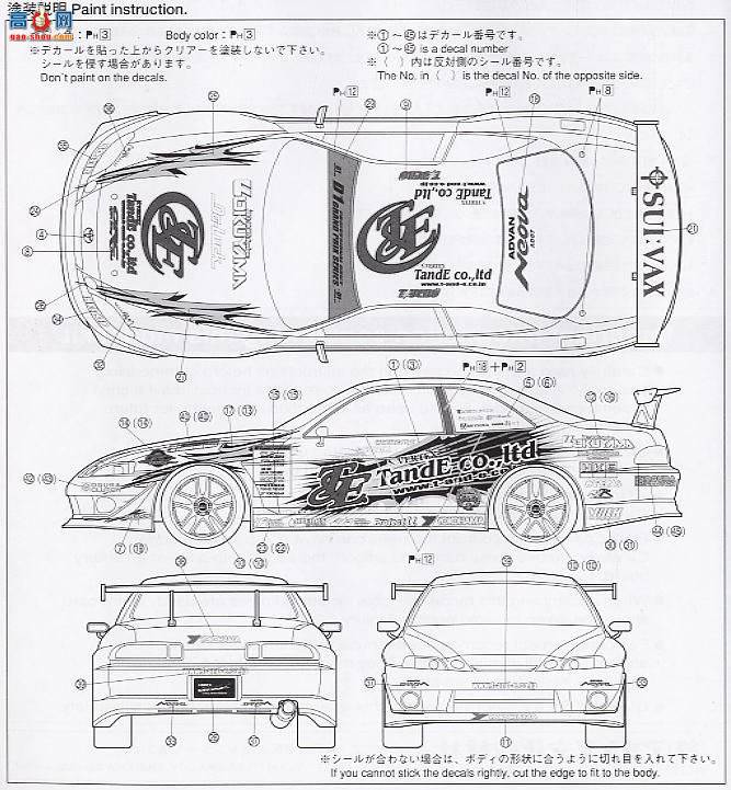 �ൺ�� D1���� 12 037874 VERTEX RIDGE TE3006 Soarer 2006���7��-