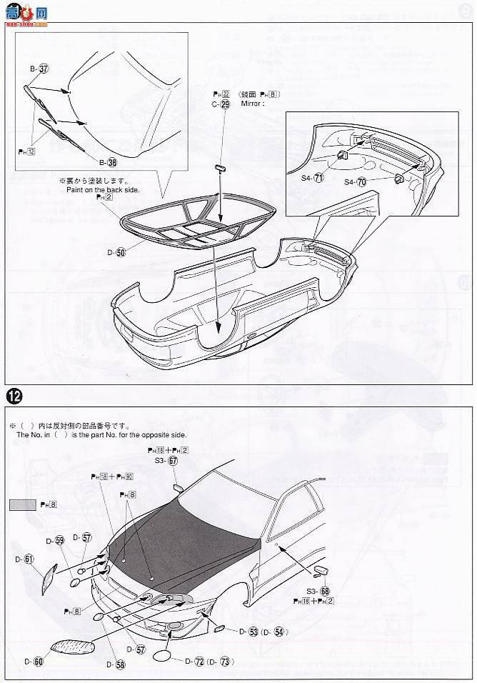 �ൺ�� D1���� 12 037874 VERTEX RIDGE TE3006 Soarer 2006���7��-