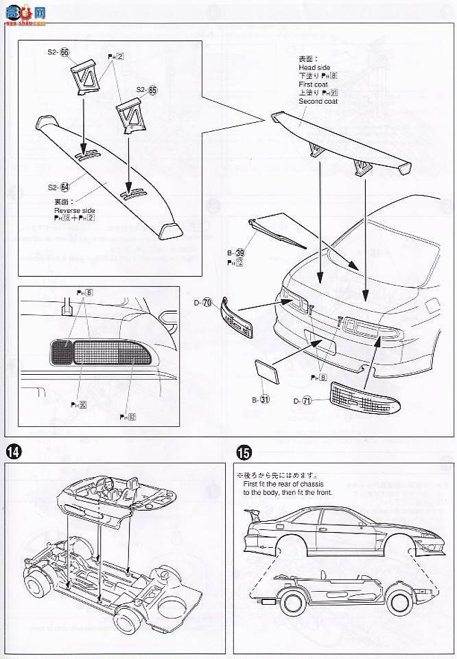 �ൺ�� D1���� 12 037874 VERTEX RIDGE TE3006 Soarer 2006���7��-