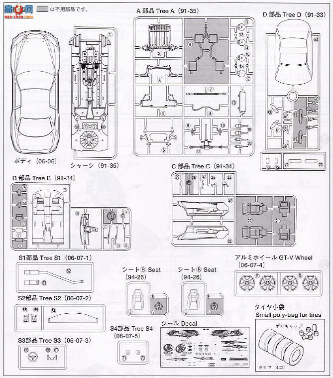 �ൺ�� D1���� 12 037874 VERTEX RIDGE TE3006 Soarer 2006���7��-