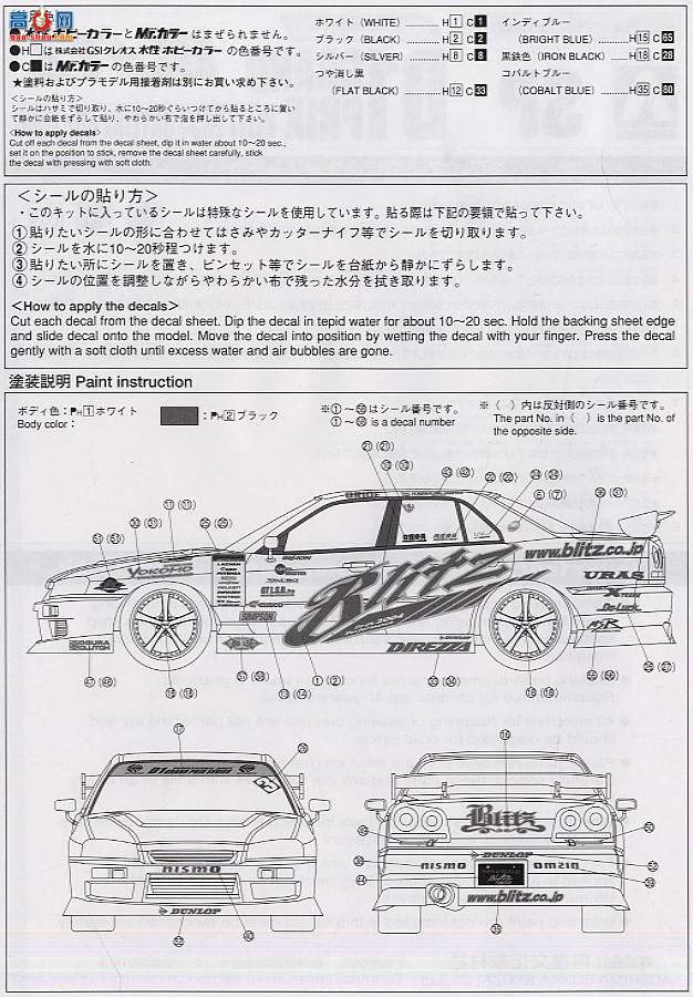�ൺ�� D1���� SP 035931 BLITZ ER34�����4DR 2004��