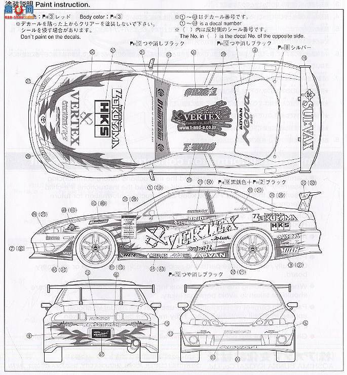 �ൺ�� D1���� SP 037881 VERTEX RIDGE TE3005 Soarer