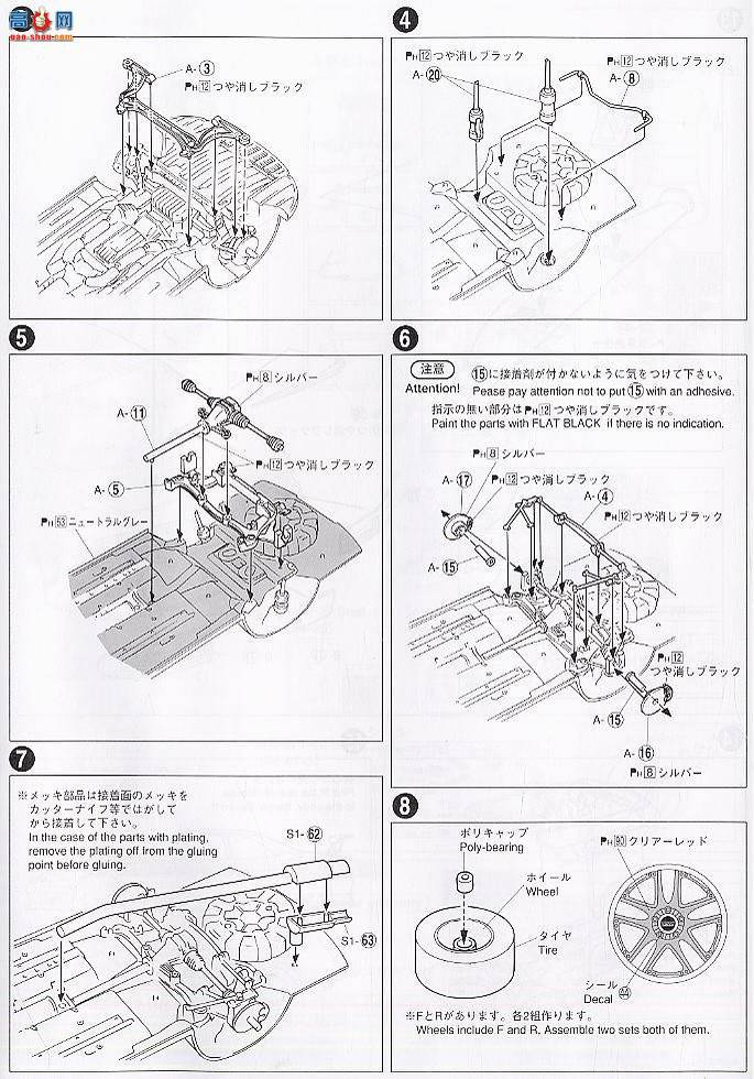 �ൺ�� D1���� SP 037881 VERTEX RIDGE TE3005 Soarer