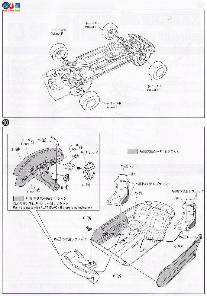 �ൺ�� D1���� SP 037881 VERTEX RIDGE TE3005 Soarer