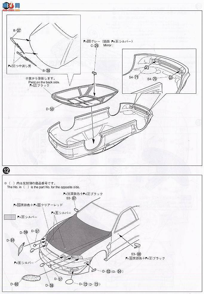 �ൺ�� D1���� SP 037881 VERTEX RIDGE TE3005 Soarer