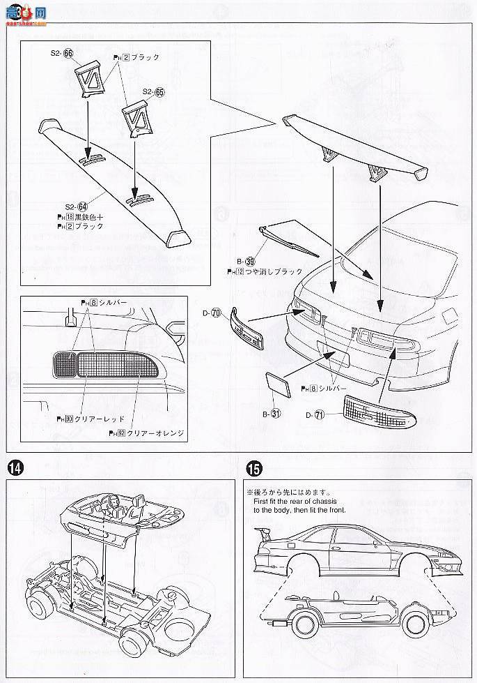 �ൺ�� D1���� SP 037881 VERTEX RIDGE TE3005 Soarer