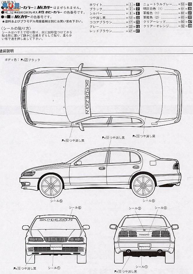�ൺ�� LUXY 4 030288 JZS147 Aristo