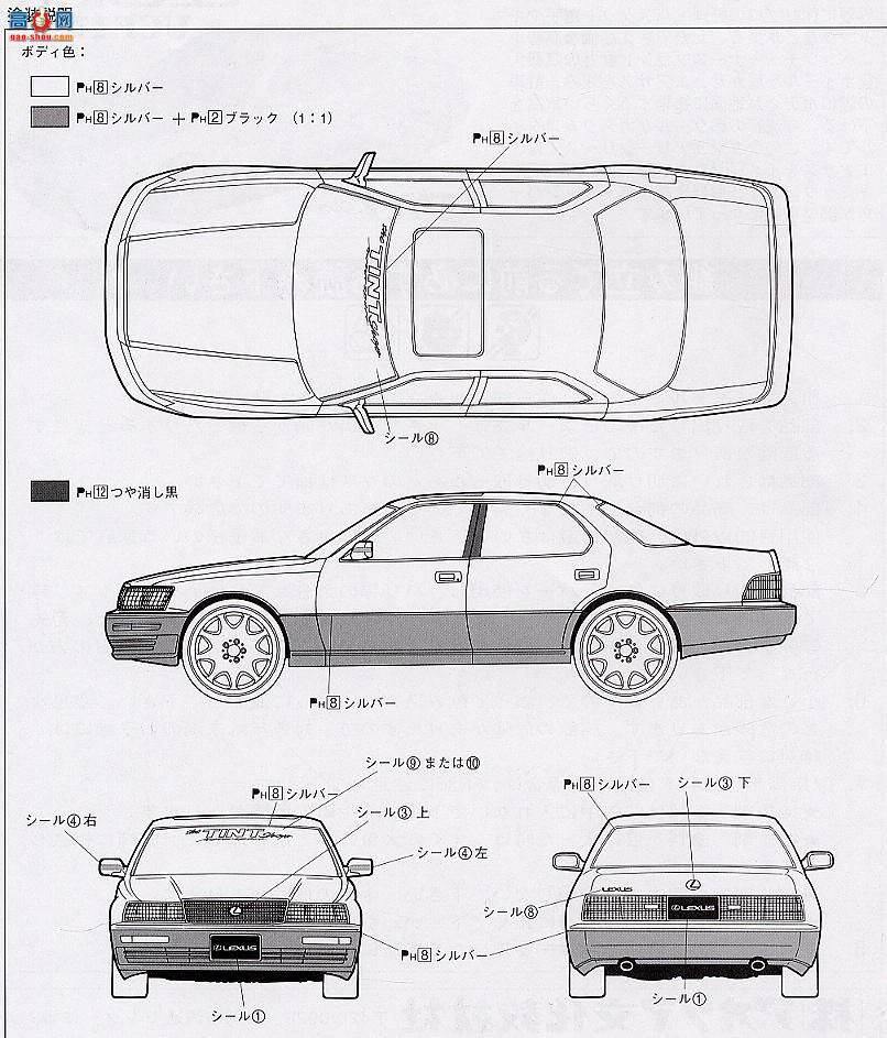 �ൺ�� LUXY 5 031353 �׿���˹LS400��11�ͣ�