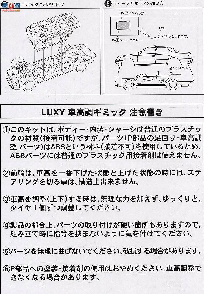 �ൺ�� LUXY 5 031353 �׿���˹LS400��11�ͣ�