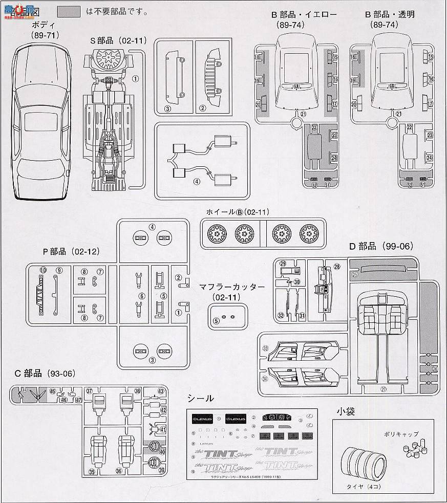�ൺ�� LUXY 5 031353 �׿���˹LS400��11�ͣ�