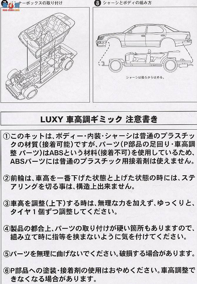 �ൺ�� LUXY 6 031360 �׿���˹LS400��21�ͣ�