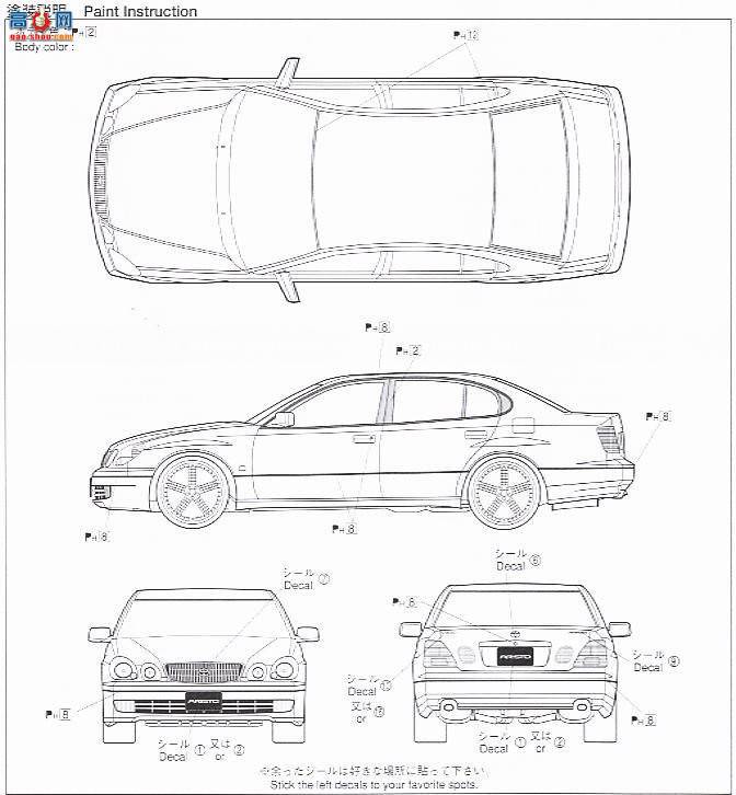 �ൺ�� LUXY2 4 042274 16 Aristo