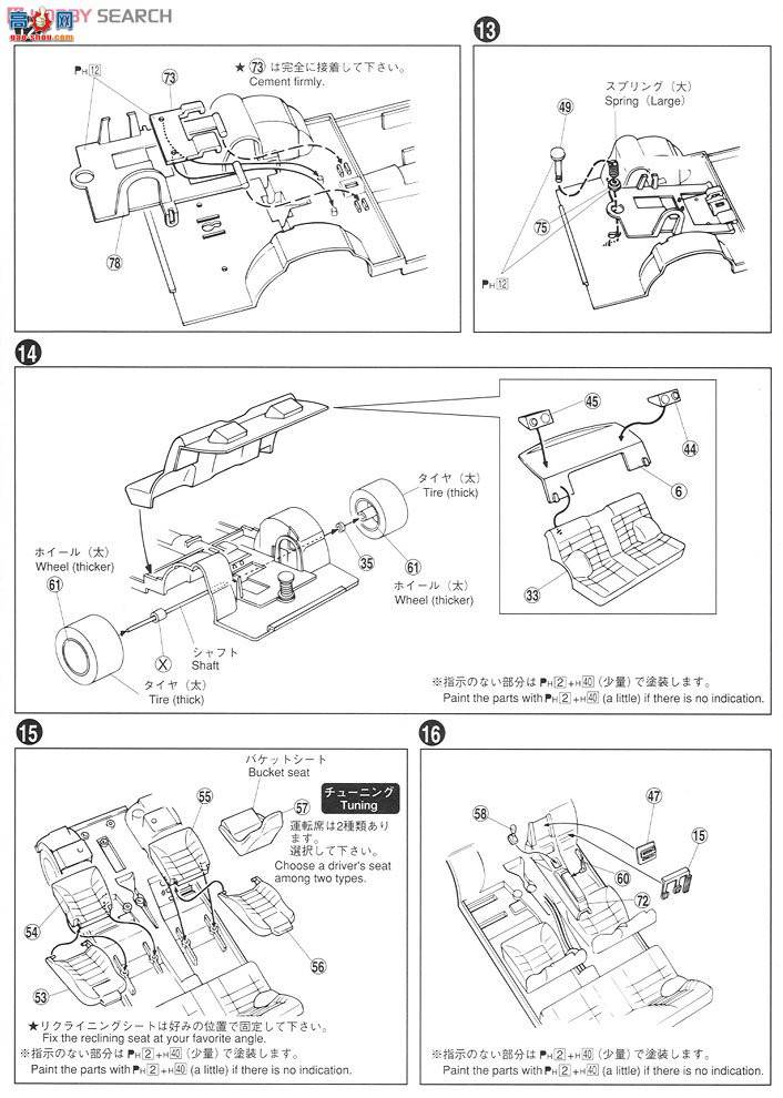 ൺ LͶ 1 006689 Skyline HT 2000GT-XKGC110