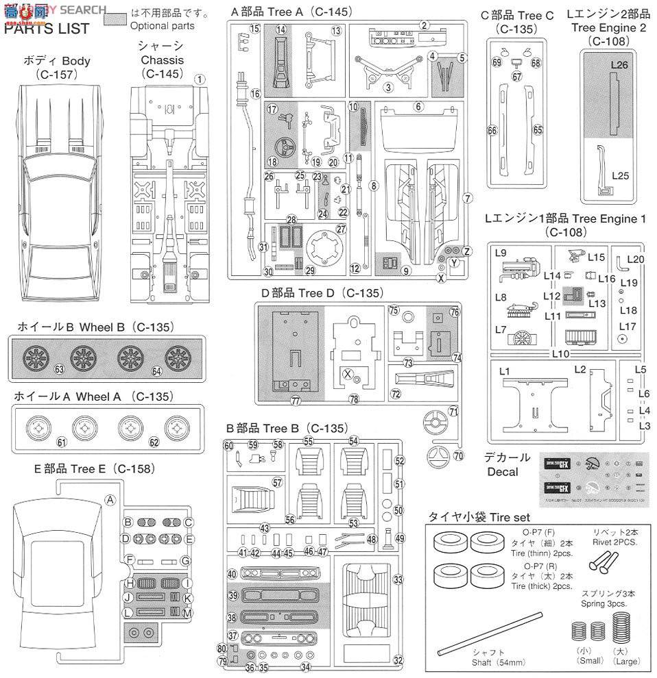 ൺ LͶ 1 006689 Skyline HT 2000GT-XKGC110