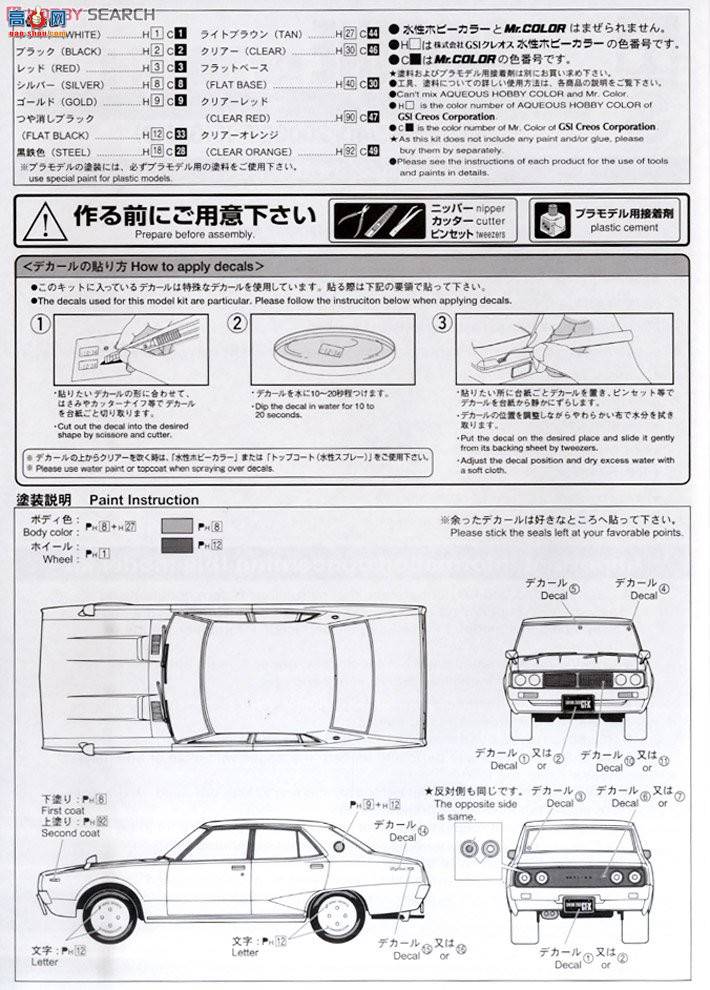 ൺ LͶ 3 006870 Skyline 4Dr 2000GT-XGC110