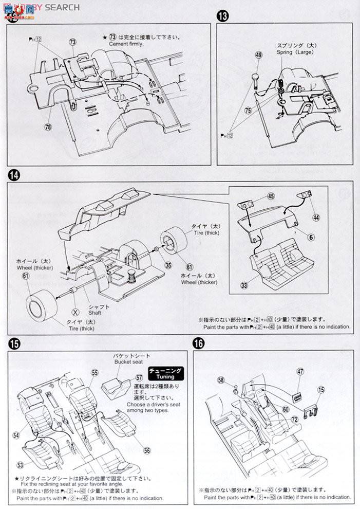 ൺ LͶ 3 006870 Skyline 4Dr 2000GT-XGC110